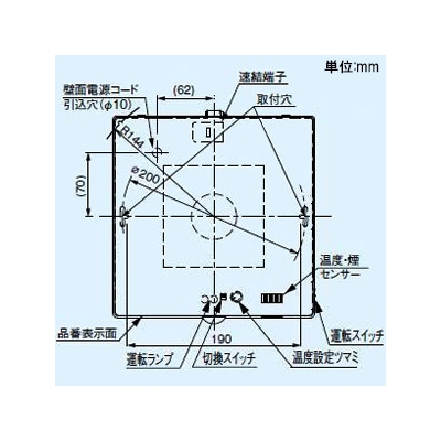 パイプファン 自動運転形[温度・煙センサー付] 排気・強-弱 角形