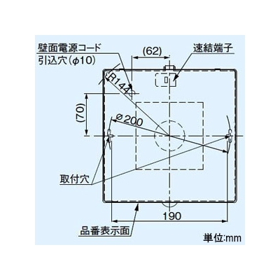 パイプファン 排気 角形インテリアパネル形 ターボファン 居室・洗面所