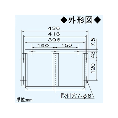 スマートスクエアフード用幕板 90cm幅 対応吊戸棚高さ:60cmタイプ