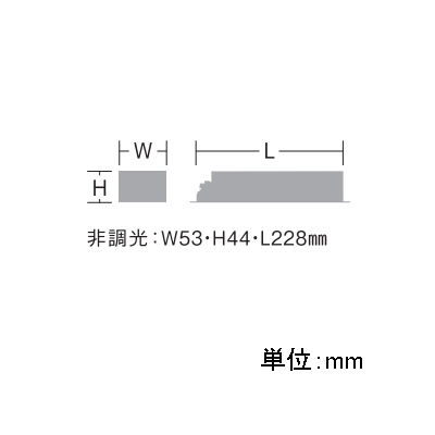 DAIKO 非調光用電源(標準出力電源) LZ4C対応 AC100V/200V/242V兼用  LZA-91807 画像2