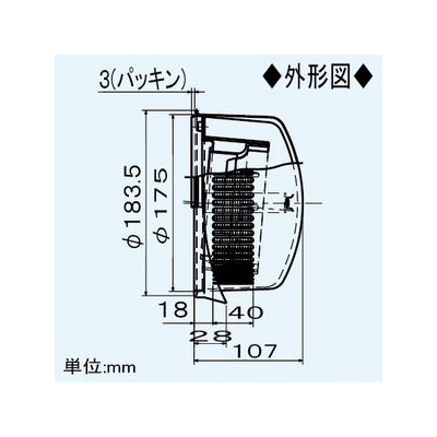 三菱 壁掛1パイプ取付タイプ専用フード 防虫網(10メッシュ)・水切板付 ステンレス製  P-50CVSQ6 画像3