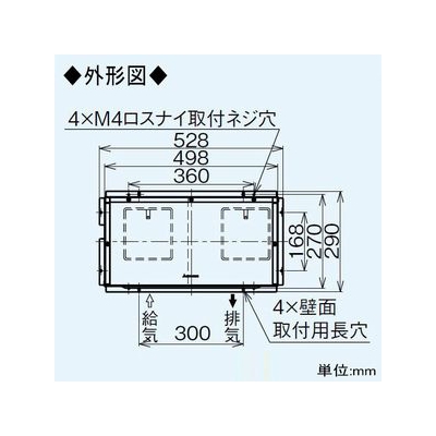 三菱 コンクリート住宅用ウェザーカバー 壁埋込角穴取付専用 ネジ付属 鋼板製  P-130K-RC 画像3