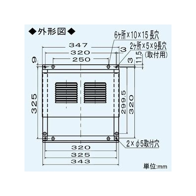 三菱 ウェザーカバー 壁埋込30cm角穴取付ロスナイ専用 ネジ付属 鋼板製  P-200KCV2 画像2