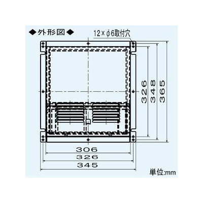 三菱 ウェザーカバー 壁埋込30cm角穴取付ロスナイ専用 寒冷地仕様 ネジ付属 鋼板製  P-200KCVK2 画像3