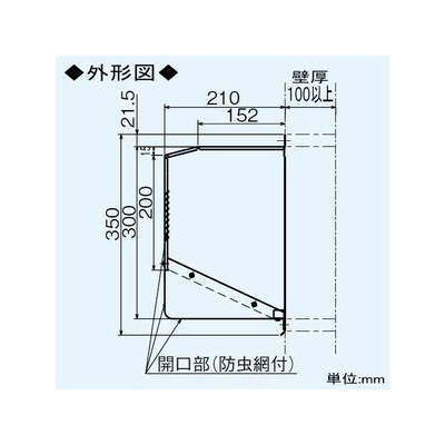 三菱 ウェザーカバー 壁埋込30cm角穴取付ロスナイ専用 防虫網付 鋼板製  P-200KCVQ2 画像3