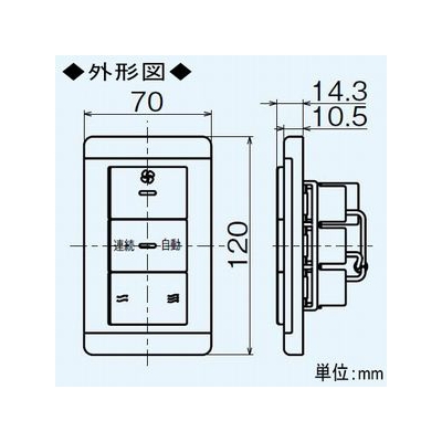 三菱 コントロールスイッチ ロスナイ専用 プラスチックパネル 定格:4A・AC300V  P-1600SWLA2 画像2