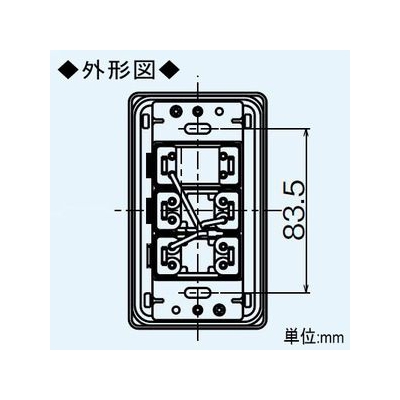 三菱 コントロールスイッチ ロスナイ専用 プラスチックパネル 定格:4A・AC300V  P-1600SWLA2 画像3