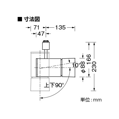 山田照明 LED一体型スポットライト シングルレンズ ダクトプラグ HID35W相当 電球色 定格光束1657lm 100V専用 位相調光  SD-4435-L 画像2