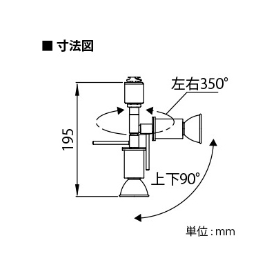 山田照明 スポットライト LED電球(E11口金)交換型ランプ別売 ダクトプラグ ダイクロハロゲン65W相当 100V専用 非調光 白色塗装  SN-4430 画像2