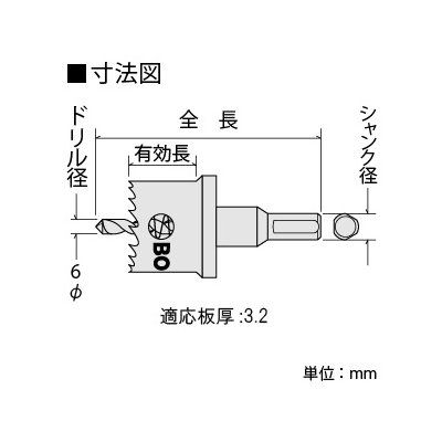 BOSCH バイメタルホールソー 回転専用 ストレートシャンク径6mmφ 刃先径12mmφ  BMH-012SR 画像2