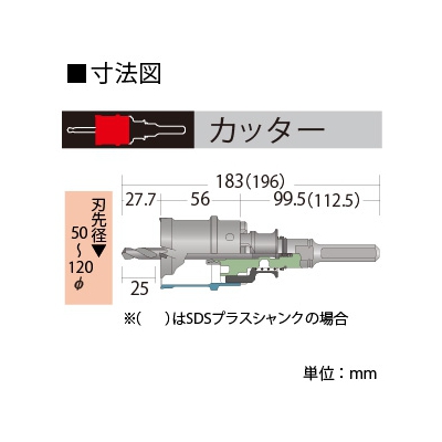 BOSCH 超硬深穴ホールソーカッター 回転専用 刃先径φ50mm 《ポリクリックシステム》  PFH-050C 画像2