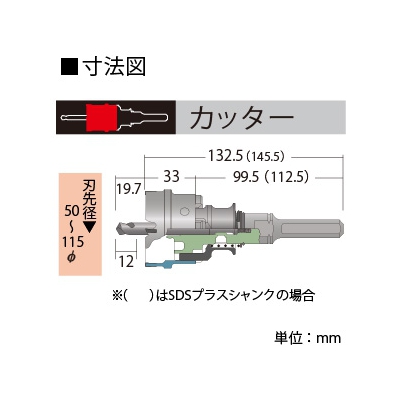 BOSCH 超硬ホールソーカッター 回転専用 刃先径φ50mm 《ポリクリックシステム》  PH-050C 画像2