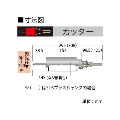 BOSCH ガルバウッドコアカッター 回転専用 刃先径φ65mm 《ポリクリックシステム》  PGW-065C 画像2