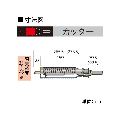 BOSCH マルチダイヤコアカッター 回転専用 刃先径φ29mm 《ポリクリックシステム》  PMD-029C 画像2