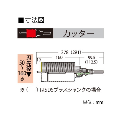 BOSCH マルチダイヤコアカッター 回転専用 刃先径φ50mm 《ポリクリックシステム》  PMD-050C 画像2