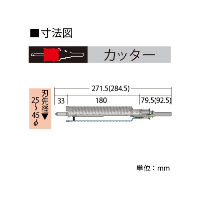 BOSCH ダイヤモンドコアカッター 回転専用 刃先径φ29mm 《ポリクリックシステム》  PDI-029C 画像2