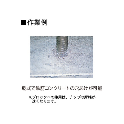 BOSCH ダイヤモンドコアカッター 回転専用 刃先径φ29mm 《ポリクリックシステム》  PDI-029C 画像3