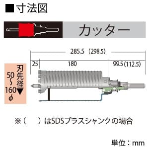 BOSCH ダイヤモンドコアカッター 回転専用 刃先径φ50mm 《ポリクリックシステム》  PDI-050C 画像2