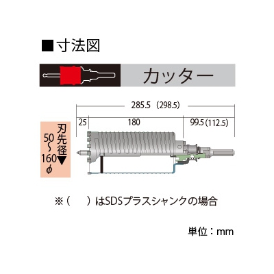 BOSCH ダイヤモンドコアカッター 回転専用 刃先径φ55mm 《ポリクリックシステム》  PDI-055C 画像2