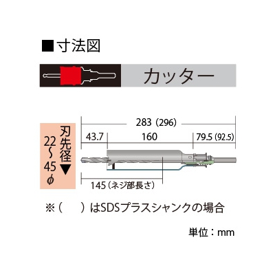 BOSCH 振動コアカッター 回転+打撃用 刃先径φ25mm 《ポリクリックシステム》  PSI-025C 画像2