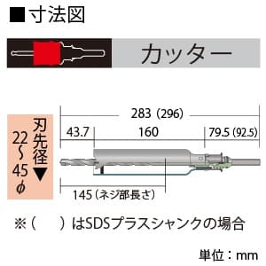 BOSCH 振動コアカッター 回転+打撃用 刃先径φ45mm 《ポリクリックシステム》  PSI-045C 画像2