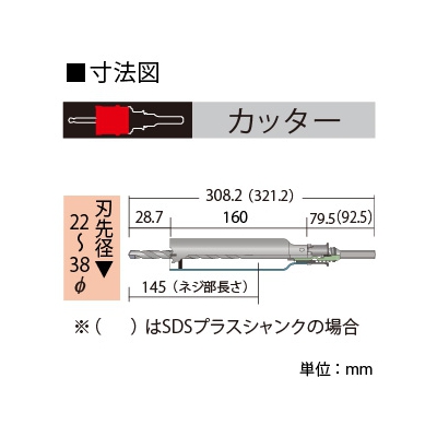 BOSCH 振動コアカッター 回転+打撃用 刃先径φ25mm 《ポリクリックシステム》  PSI-L025C 画像2