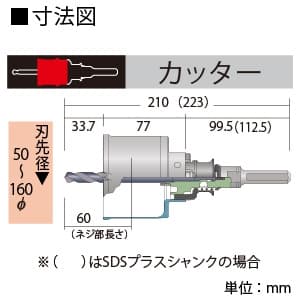 BOSCH 複合材コアカッター 回転専用 刃先径φ50mm 《ポリクリックシステム》  PFU-050C 画像2