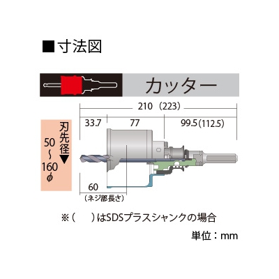 BOSCH 複合材コアカッター 回転専用 刃先径φ95mm 《ポリクリックシステム》  PFU-095C 画像2