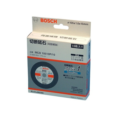 BOSCH 切断砥石(両面補強タイプ) 105mmφ 用途:ステンレス、鉄、その他の金属の切断に 10枚入り  MCD10510P/10 画像2