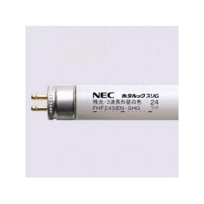 NEC(エヌイーシー) 残光・高周波点灯専用ランプ 直管 Hf蛍光灯 24W 3波長形昼白色 《ホタルック スリム》 FHF24SEN-SHG