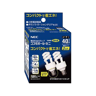 NEC(エヌイーシー) 電球形蛍光ランプ 《コスモボール・ミニ》 ミニクリプトン電球40W相当タイプ 3波長形昼光色 E17口金 2個パック EFD10ED/7-E17-C3C-2P