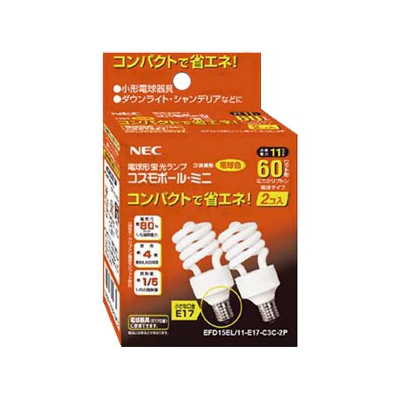 NEC(エヌイーシー) 電球形蛍光ランプ 《コスモボール・ミニ》 ミニクリプトン電球60W相当タイプ 3波長形電球色 E17口金 2個パック EFD15EL/11-E17-C3C2-P