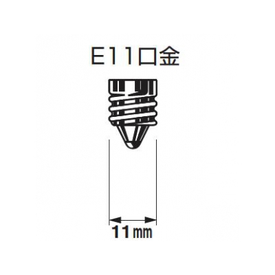 ウシオライティング ★ハロゲンランプ ダイクロハロゲンADVANCE JDRφ50 110V 50W形 狭角 E11口金  JDR110V30WLN/KUV-H 画像2