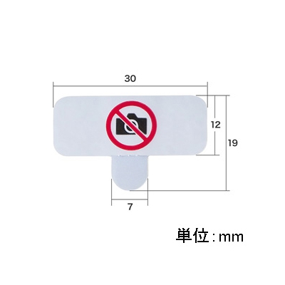 サンワサプライ 撮影禁止セキュリティシール スマートフォン・携帯電話用 50枚入  SLE-1H-50 画像3