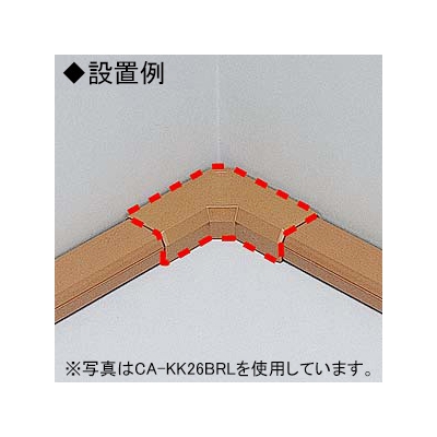 サンワサプライ ケーブルカバー 接続部品 角型用 L型タイプ 幅17.0mm ブラウン  CA-KK17BRL 画像2