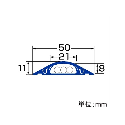 サンワサプライ ケーブルカバー ハードタイプ 幅50mm アイボリー  CA-R50 画像4