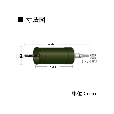 ユニカ 単機能コアドリル E&S複合材用 回転専用 SDSシャンク 口径65mm  ES-F65SDS 画像2