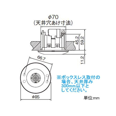 パナソニック かってにスイッチ 熱線センサ付自動スイッチ 天井取付 親器 蛍白両用 明るさセンサ付 多箇所検知形 4線配線式 セードなし ホワイト  WTK2411K 画像2