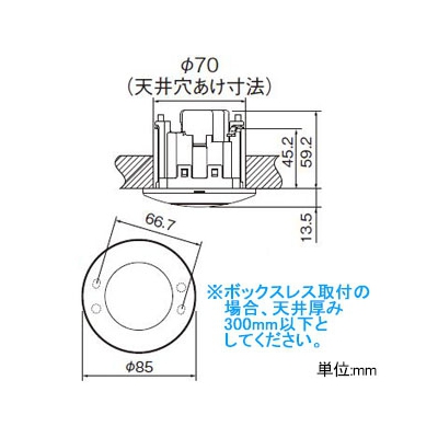 パナソニック かってにスイッチ 熱線センサ付自動スイッチ 天井取付 親器 蛍白両用 明るさセンサ付 多箇所検知形 4線配線式 セード付 ホワイト  WTK24111K 画像2