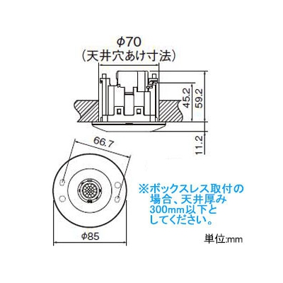 パナソニック かってにスイッチ 熱線センサ付自動スイッチ トイレ天井取付 換気扇連動用 明るさセンサ付 1箇所検知形 4線配線式 ホワイト  WTK2614K 画像2