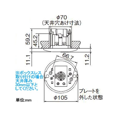 パナソニック かってにスイッチ 熱線センサ付自動スイッチ 天井取付 子器 換気扇接続端子付 換気扇連動用 換気扇100W AC100V  WTK29318 画像2