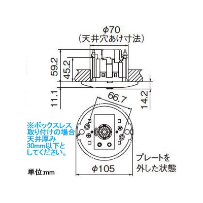 パナソニック かってにスイッチ 熱線センサ付自動スイッチ 天井取付 子器 広角検知形  WTK29129 画像2