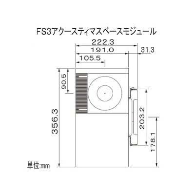 スピーカー 露出型 壁掛/天井吊兼用タイプ 200W サテライトスピーカー