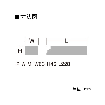 DAIKO PWM信号制御調光用電源 LZ2C対応 AC100V/200V/242V兼用  LZA-90825E 画像2