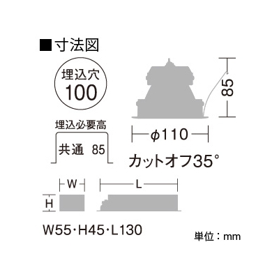 DAIKO LEDダウンライト 白色 白熱灯100W相当 埋込穴φ100 配光角40度 鏡面コーンタイプ  LZD-91405NW 画像2