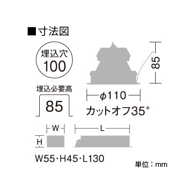 DAIKO LEDダウンライト 電球色 白熱灯60W相当 埋込穴φ100 配光角40度 鏡面コーンタイプ  LZD-91403YW 画像2