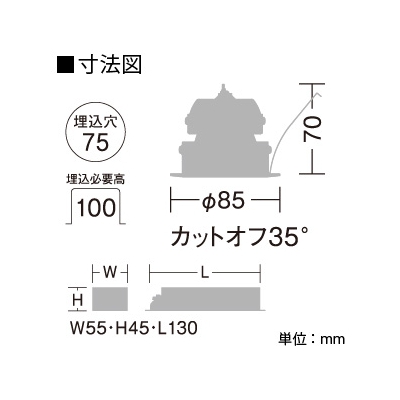 DAIKO LEDダウンライト 電球色 白熱灯60W相当 埋込穴φ75 配光角50度 鏡面コーンタイプ  LZD-91402LW 画像2