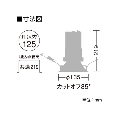 DAIKO LEDダウンライト 白色 CDM-TP70W相当 埋込穴φ125 配光角60度 電源別売 グレアレスコーンタイプ  LZD-92011NWE 画像2