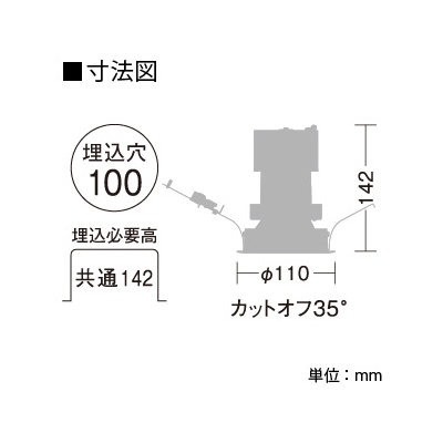 DAIKO LEDダウンライト 白色 FHT32W×2灯相当 埋込穴φ100 配光角50度 電源別売 グレアレスコーンタイプ  LZD-92009NWE 画像2