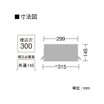 DAIKO LEDダウンライト 電球色 FHT42W×2灯相当 埋込穴300 角型 配光角60度 電源別売 下面開放タイプ  LZB-90986YW 画像2